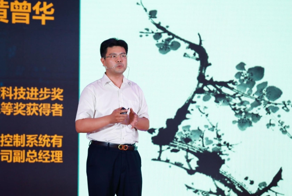 黄曾华：智能化开采技术的开发与创新